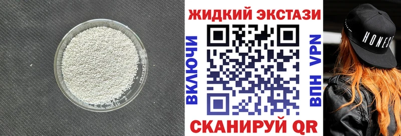 БУТИРАТ Butirat  купить закладку  Арамиль 