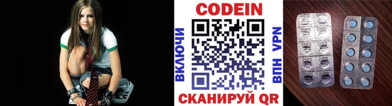 блэк спрут ССЫЛКА  Арамиль  Codein Purple Drank  купить наркотики цена 