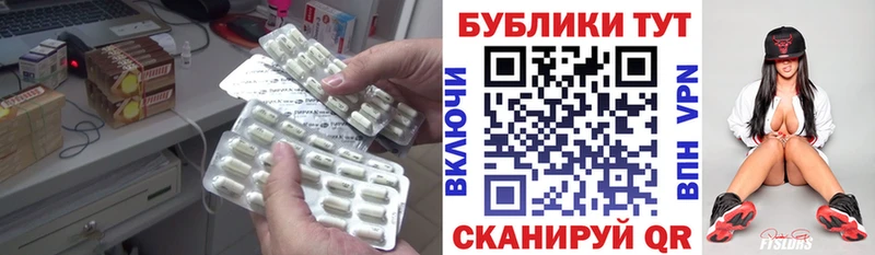 Ecstasy 250 мг  Арамиль 