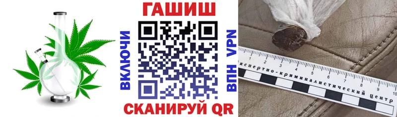 ГАШИШ Изолятор  цена   OMG вход  Арамиль 