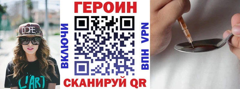 ГЕРОИН Афган  Арамиль 