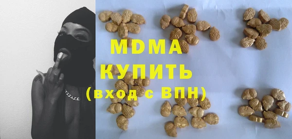 мескалин Алексин
