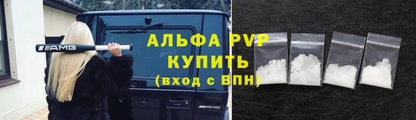 экстази Михайловск