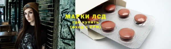 мескалин Алексин
