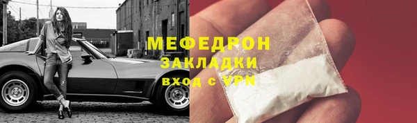 бутик Михайловка