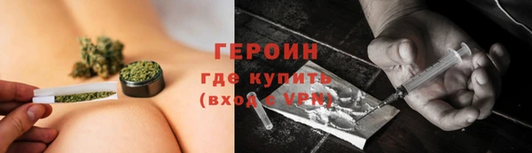 бутик Михайловка