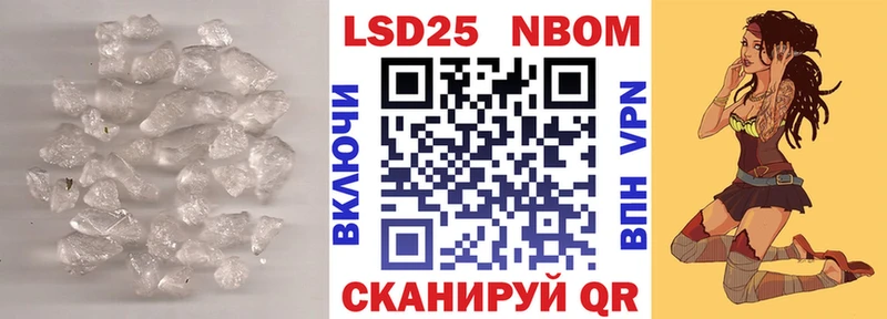 Лсд 25 экстази кислота  где продают наркотики  Арамиль 
