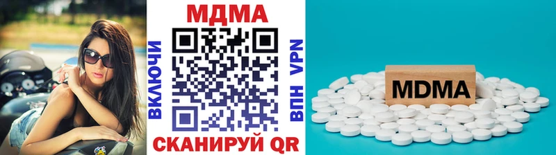 MDMA VHQ  Арамиль 