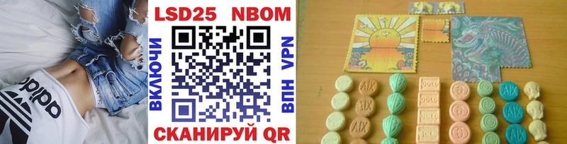 Марки NBOMe 1,5мг  Арамиль 