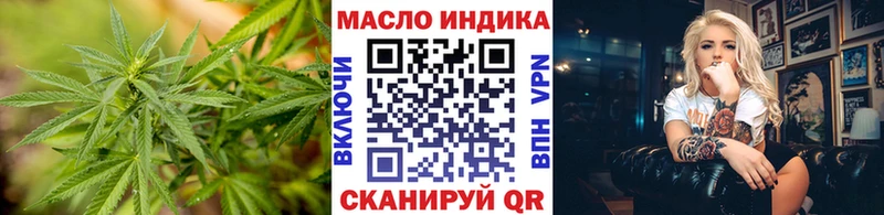 Дистиллят ТГК концентрат где купить Арамиль